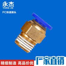 2018年膠管接頭市場(chǎng)價(jià)格動(dòng)態(tài)與批發(fā)供應(yīng)指南（第4頁(yè)精選）